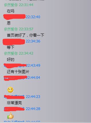 QQͼ20160524165345.png