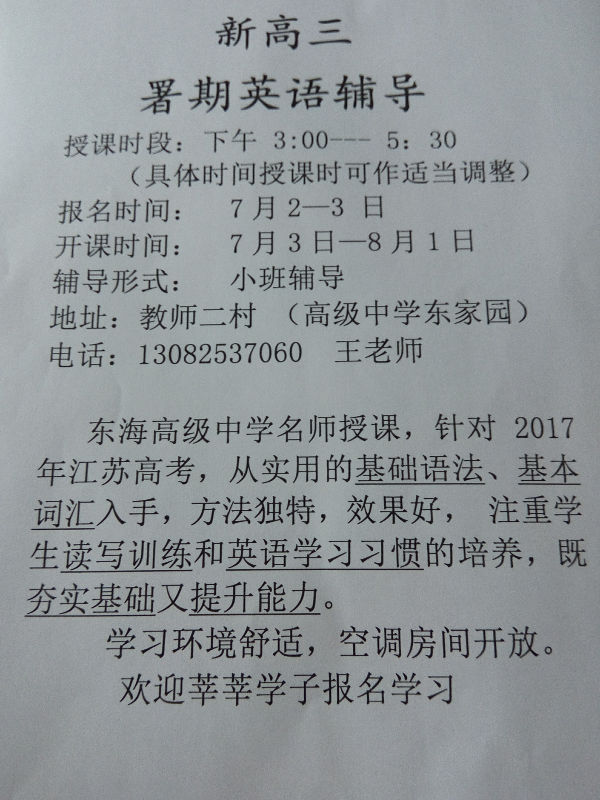 390060