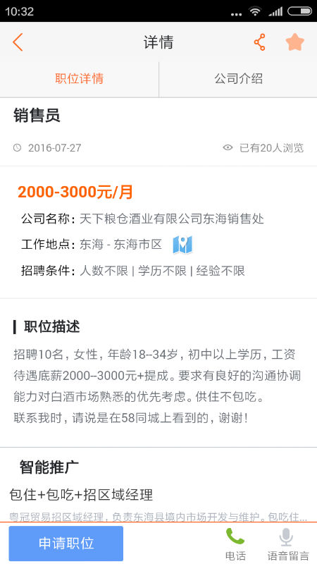 396760