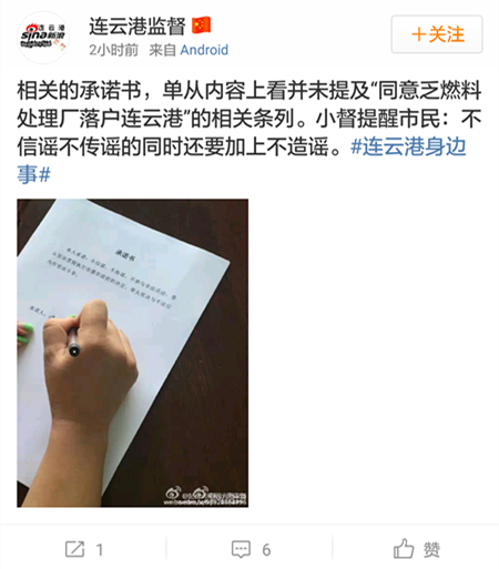 Screenshot_2016-08-12-16-32-17.png