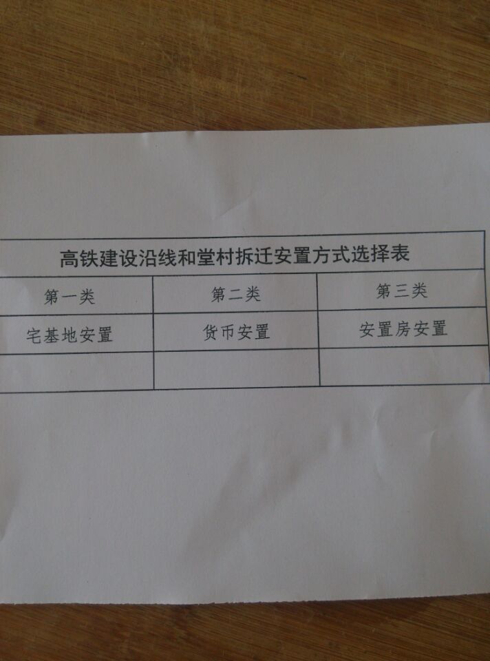 QQͼƬ20160827124411.jpg