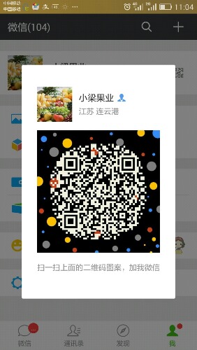 Screenshot_2016-08-28-11-04-15.jpeg