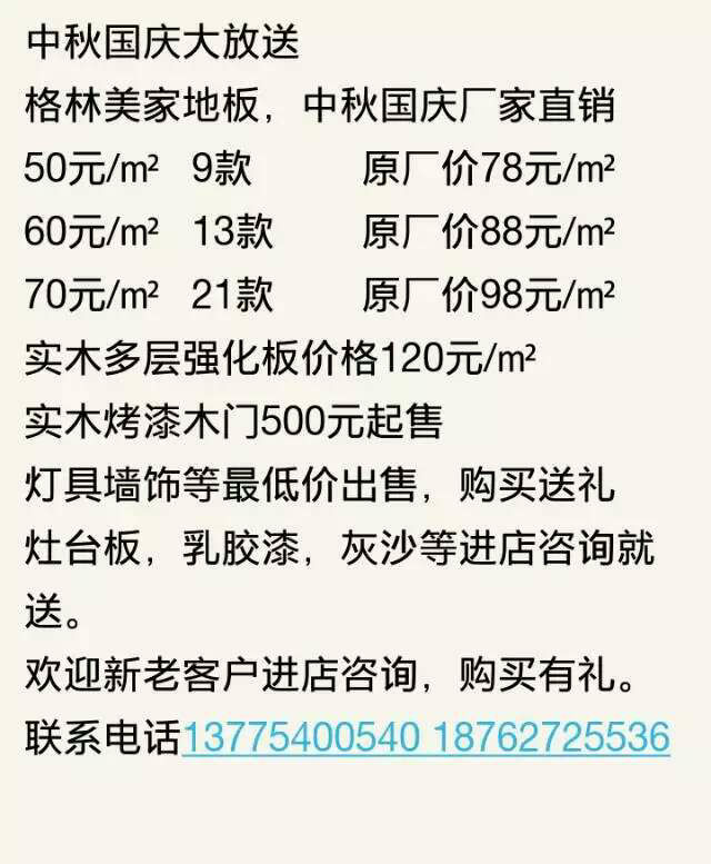 mmexport1472977170584.jpg