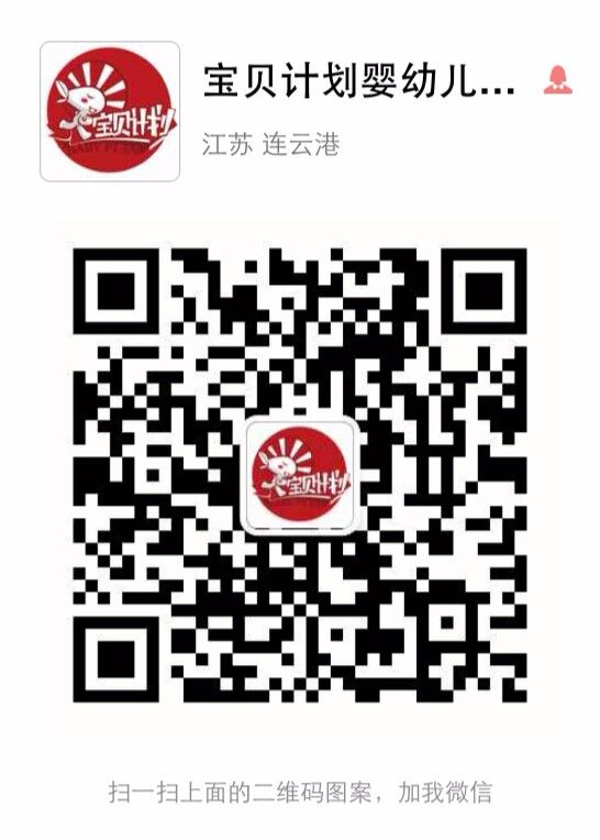QQͼƬ20160905113035.jpg