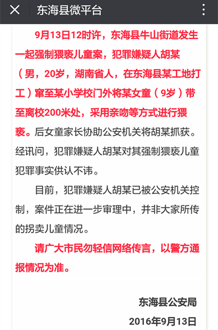 QQͼƬ20160913165602.png
