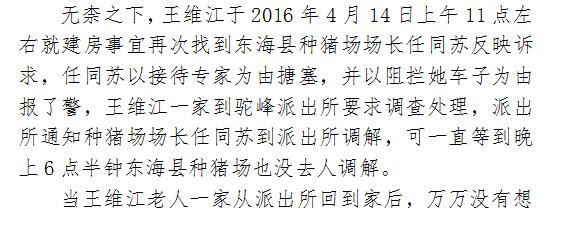 QQͼ20161001121426.jpg