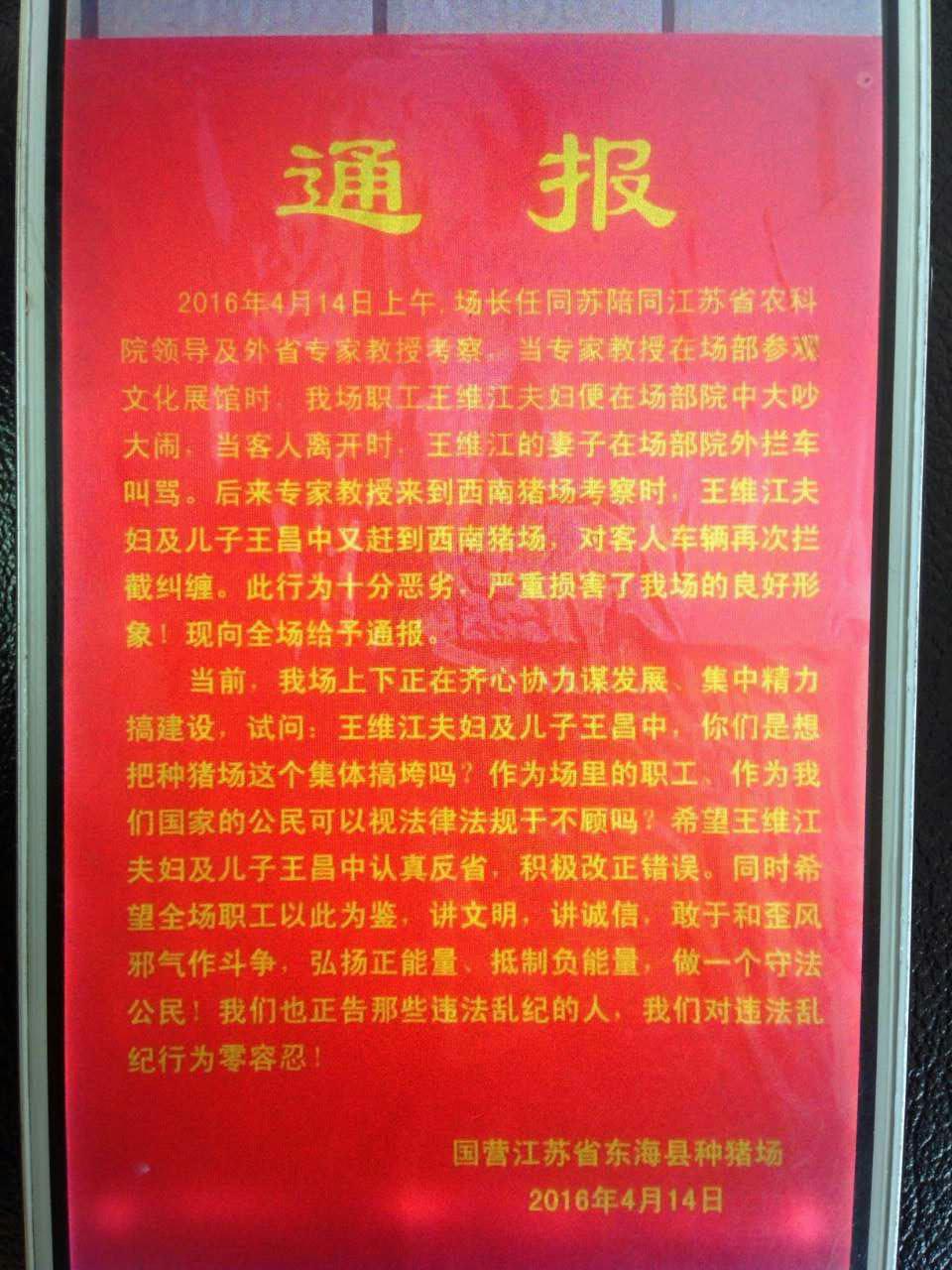 QQͼƬ20161001121224.jpg