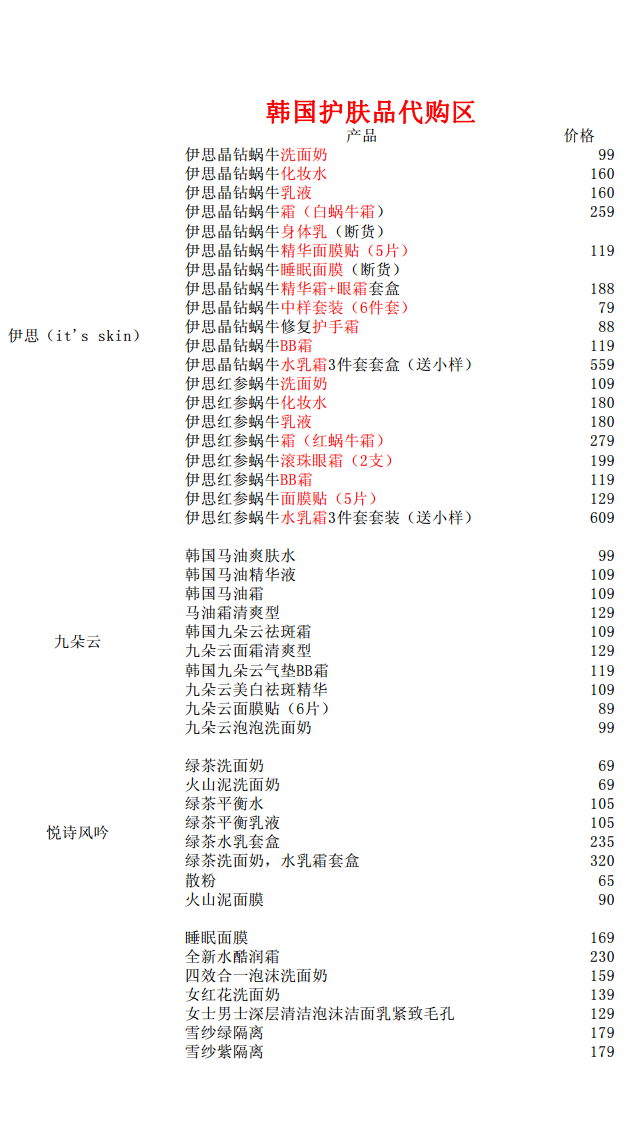 IMG_0634.PNG