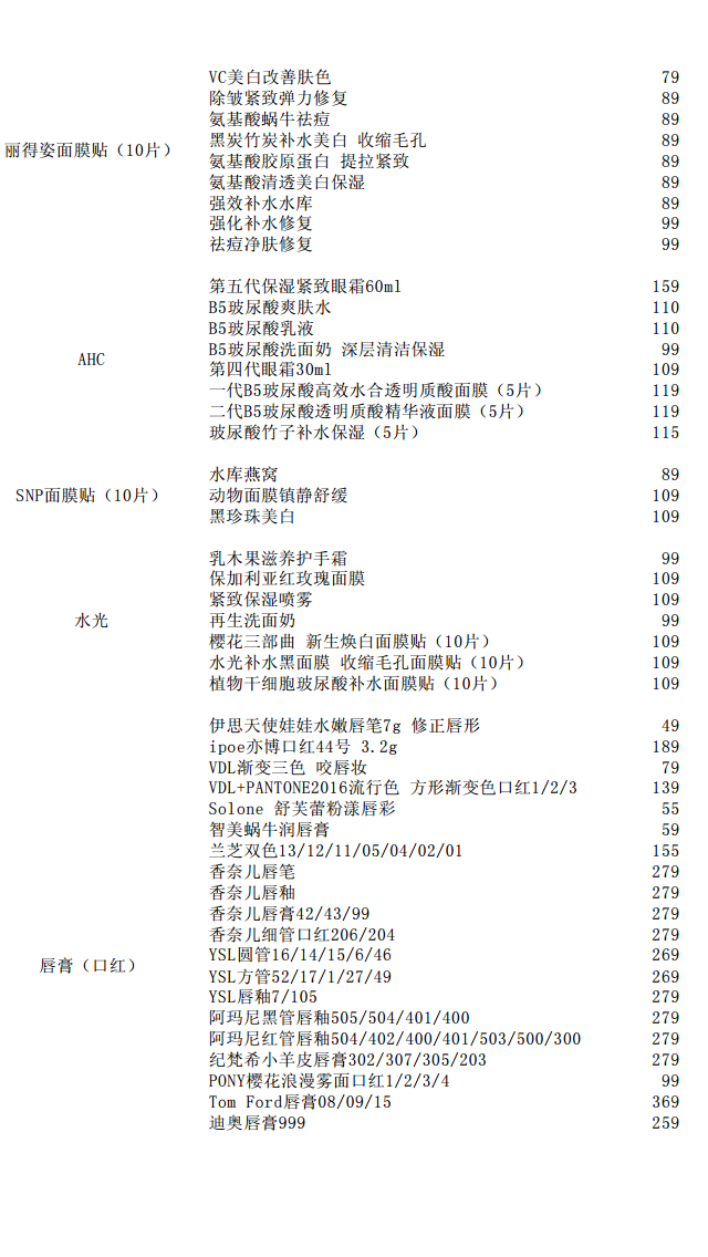IMG_0636.PNG