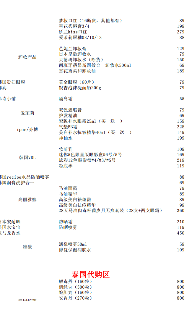 IMG_0637.PNG