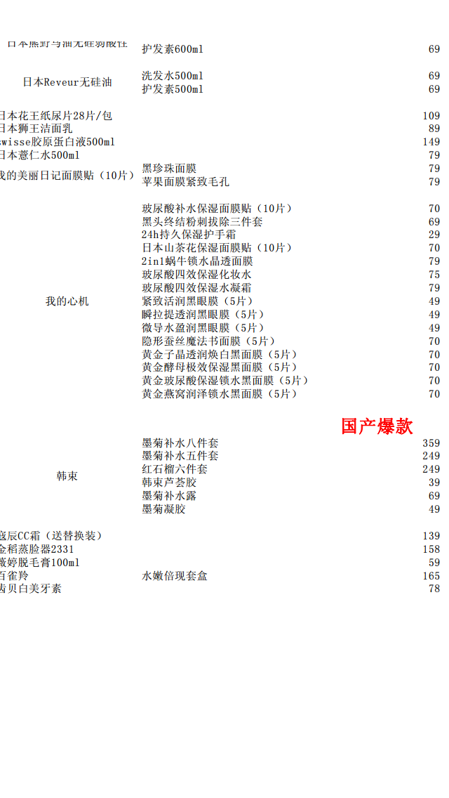 IMG_0640.PNG