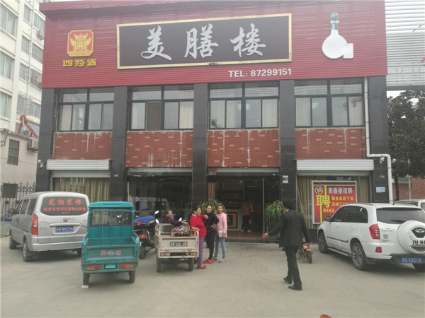 IMG_20161011_114250.jpg