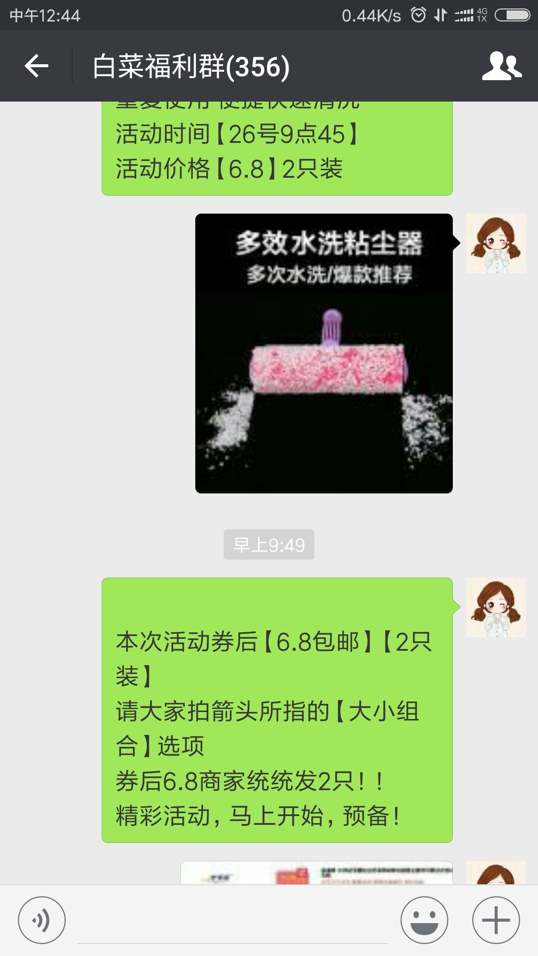 QQͼƬ20161026145312.jpg