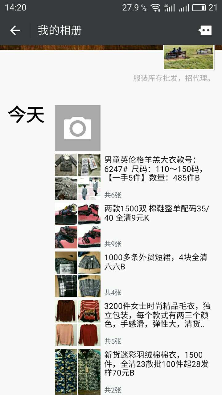 691380637434562297.jpg