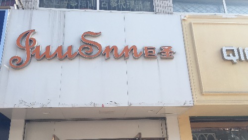 image.jpeg