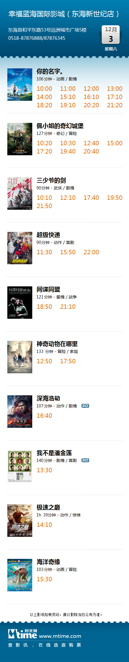 QQͼƬ20161202172142.png