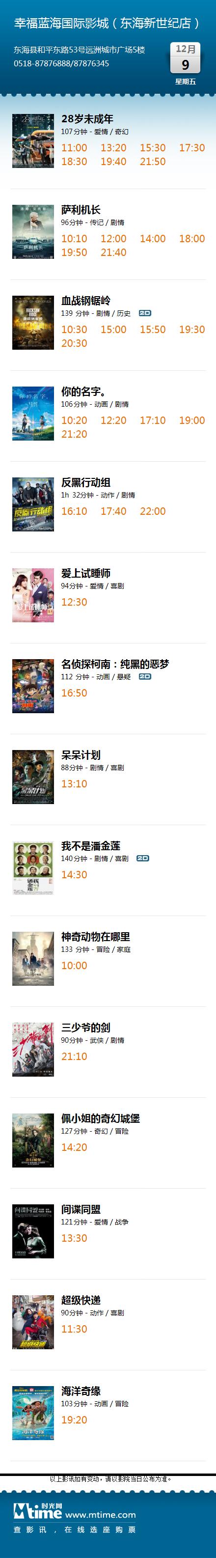 QQͼƬ20161208233048.jpg