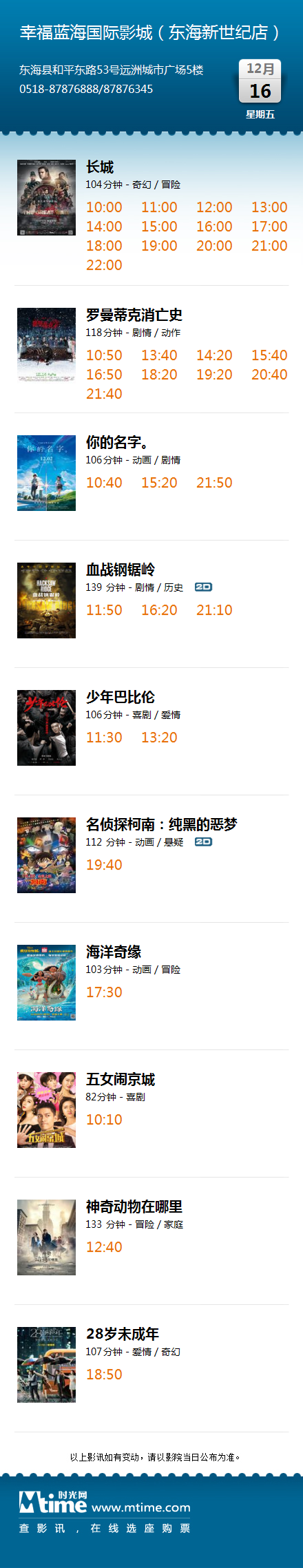 QQͼƬ20161215172431.png