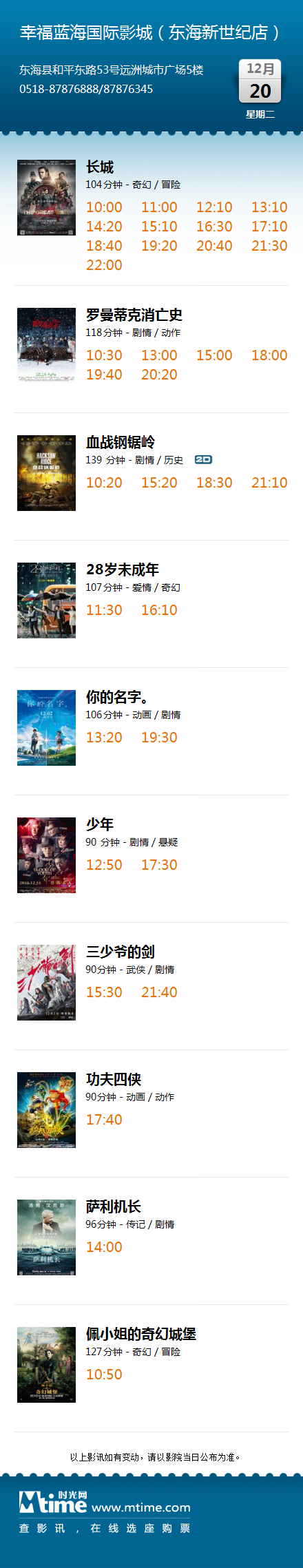 QQͼƬ20161219165347.png