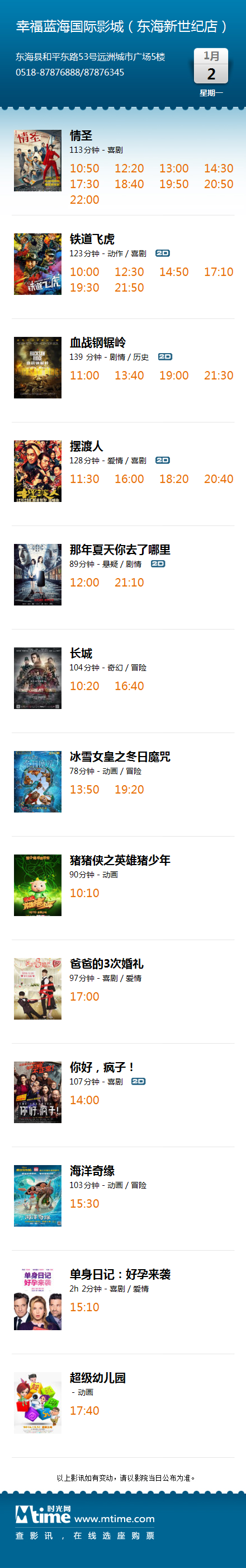 QQͼƬ20170102162523.png