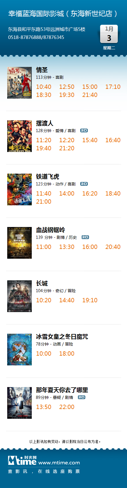QQͼƬ20170102162336.png
