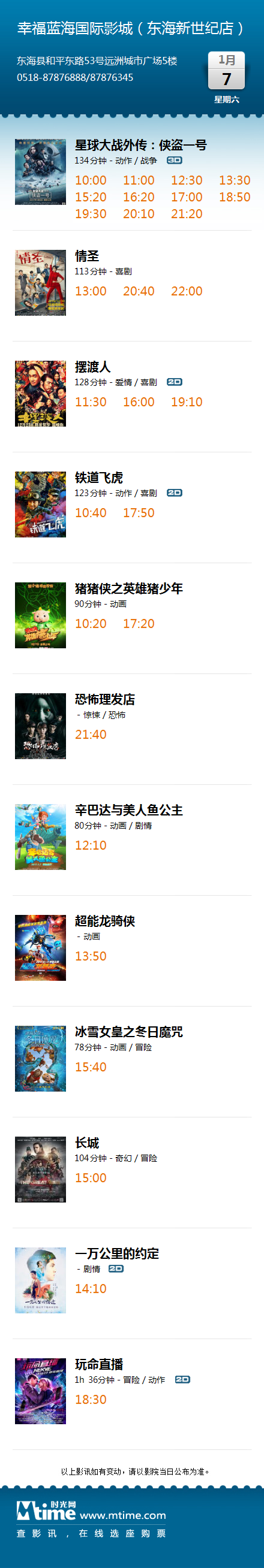 QQͼƬ20170106161221.png
