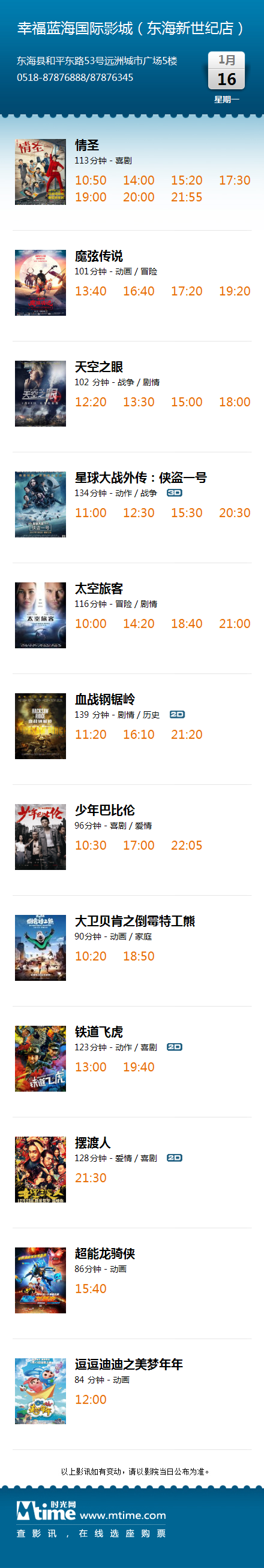 QQͼƬ20170115200958.png