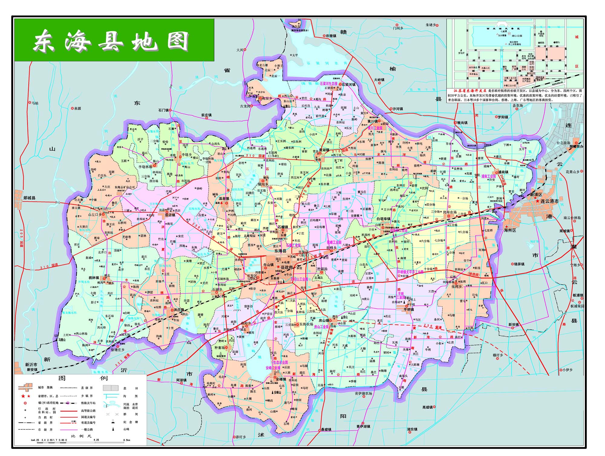 《连云港市海州区镇村布局规划（2022版）》批前公示