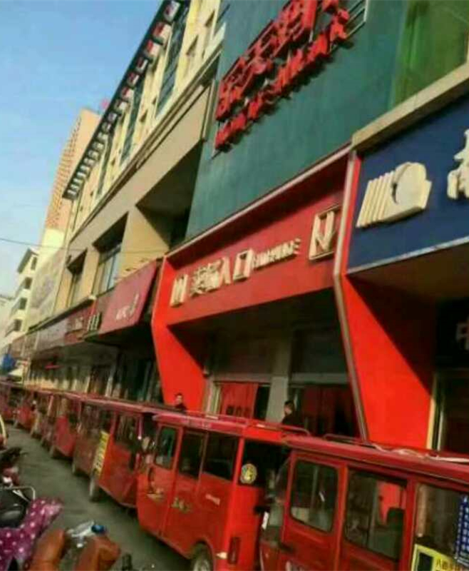 mmexport1488613967327.jpg