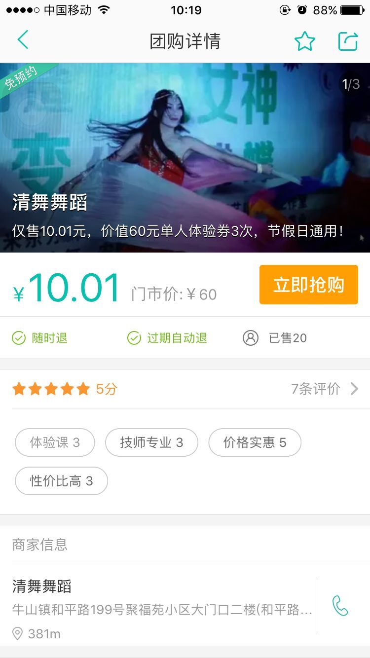 QQͼƬ20170328102323.jpg