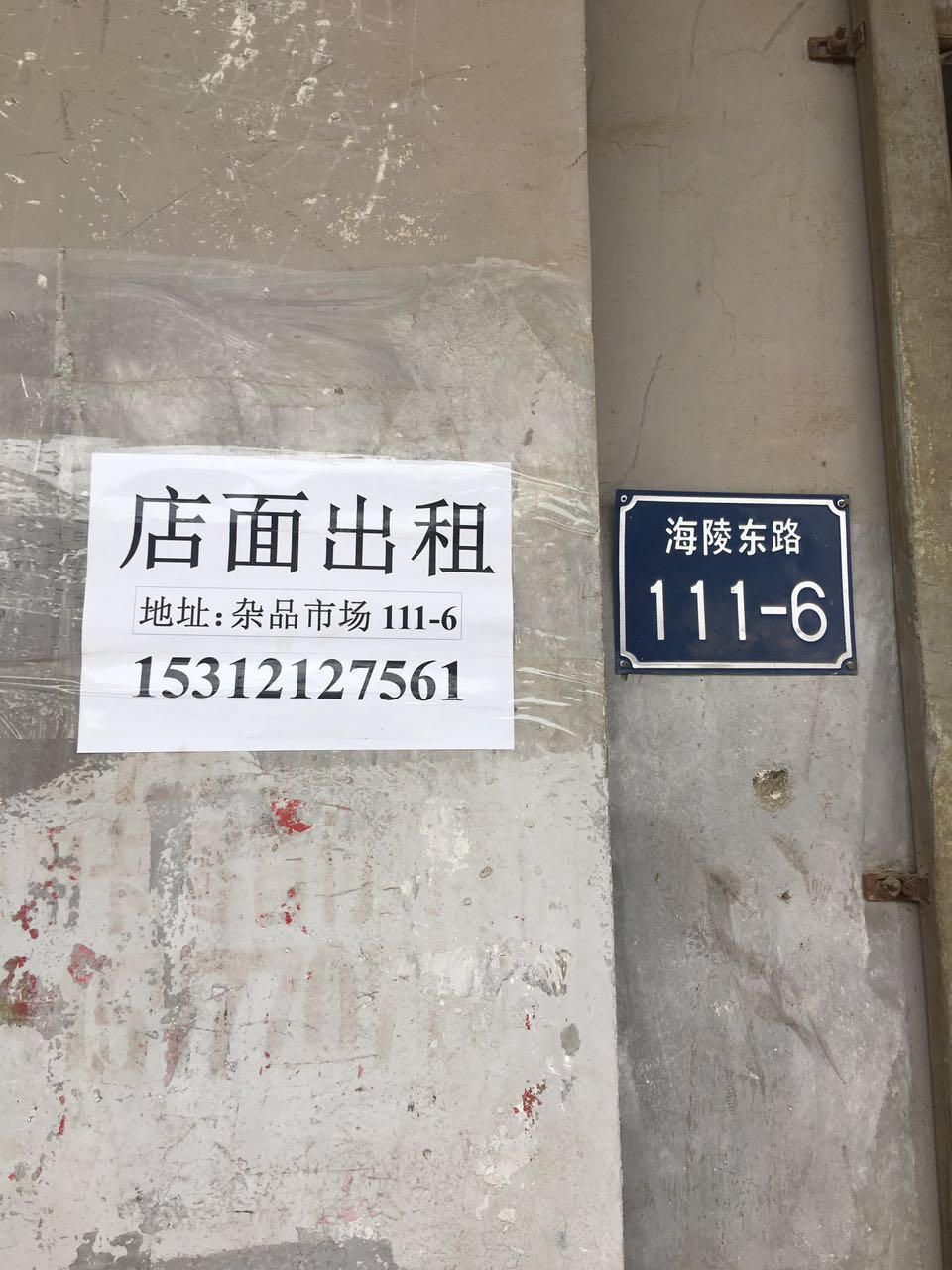 λ