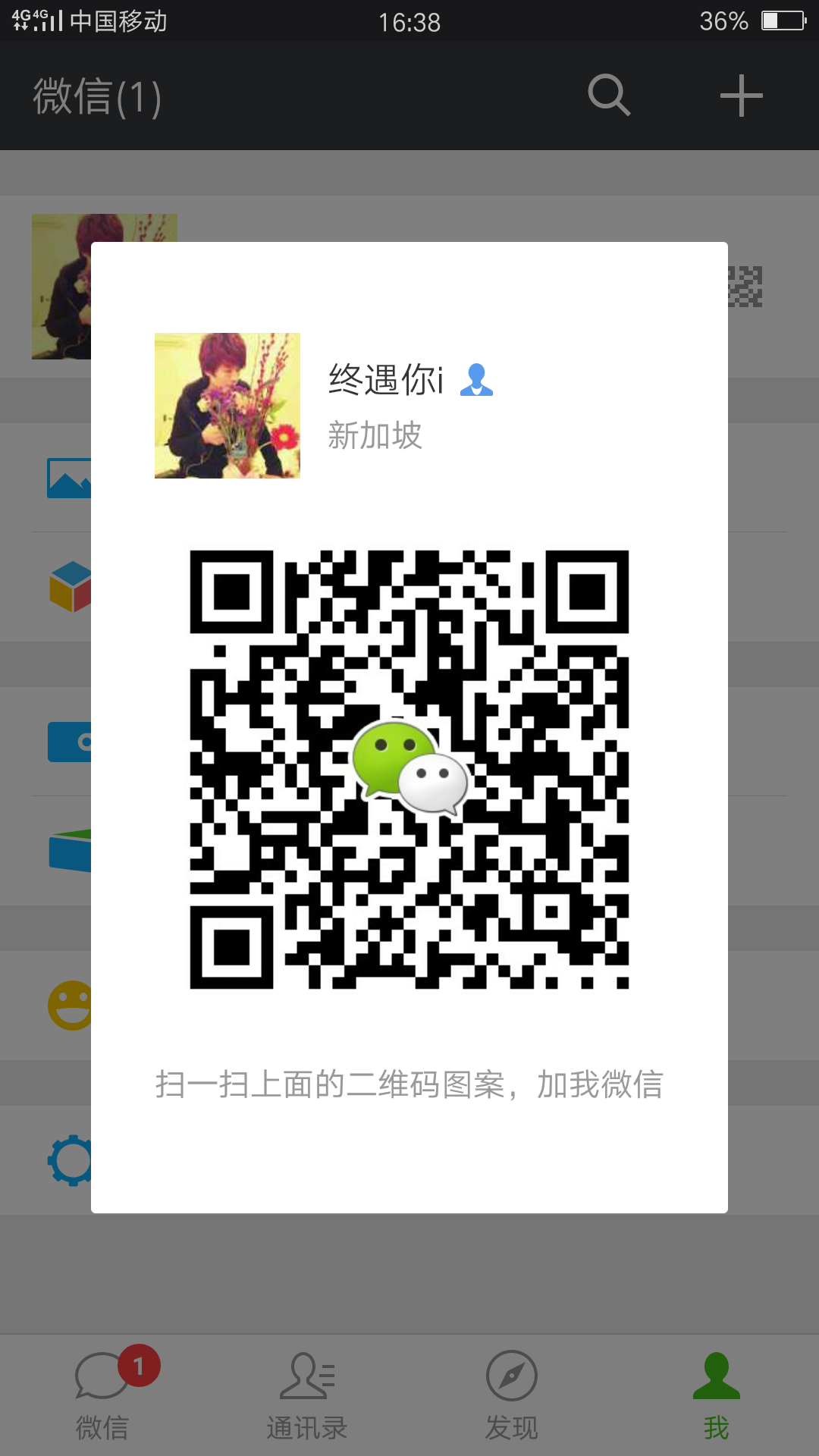 Screenshot_2017-04-30-16-38-26-80.png