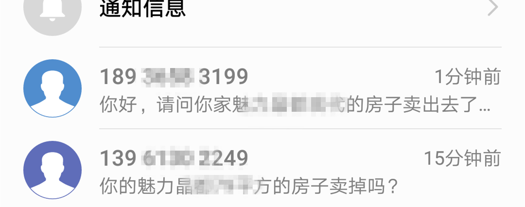 Screenshot_20170504-144932.png