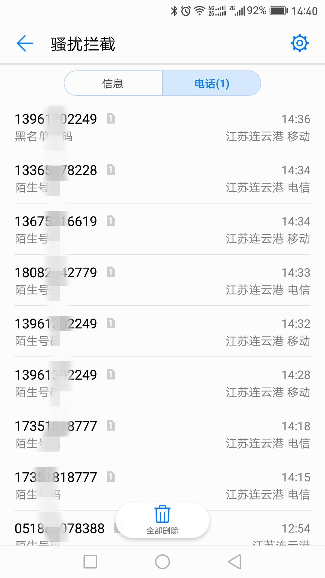 Screenshot_20170504-144020.png