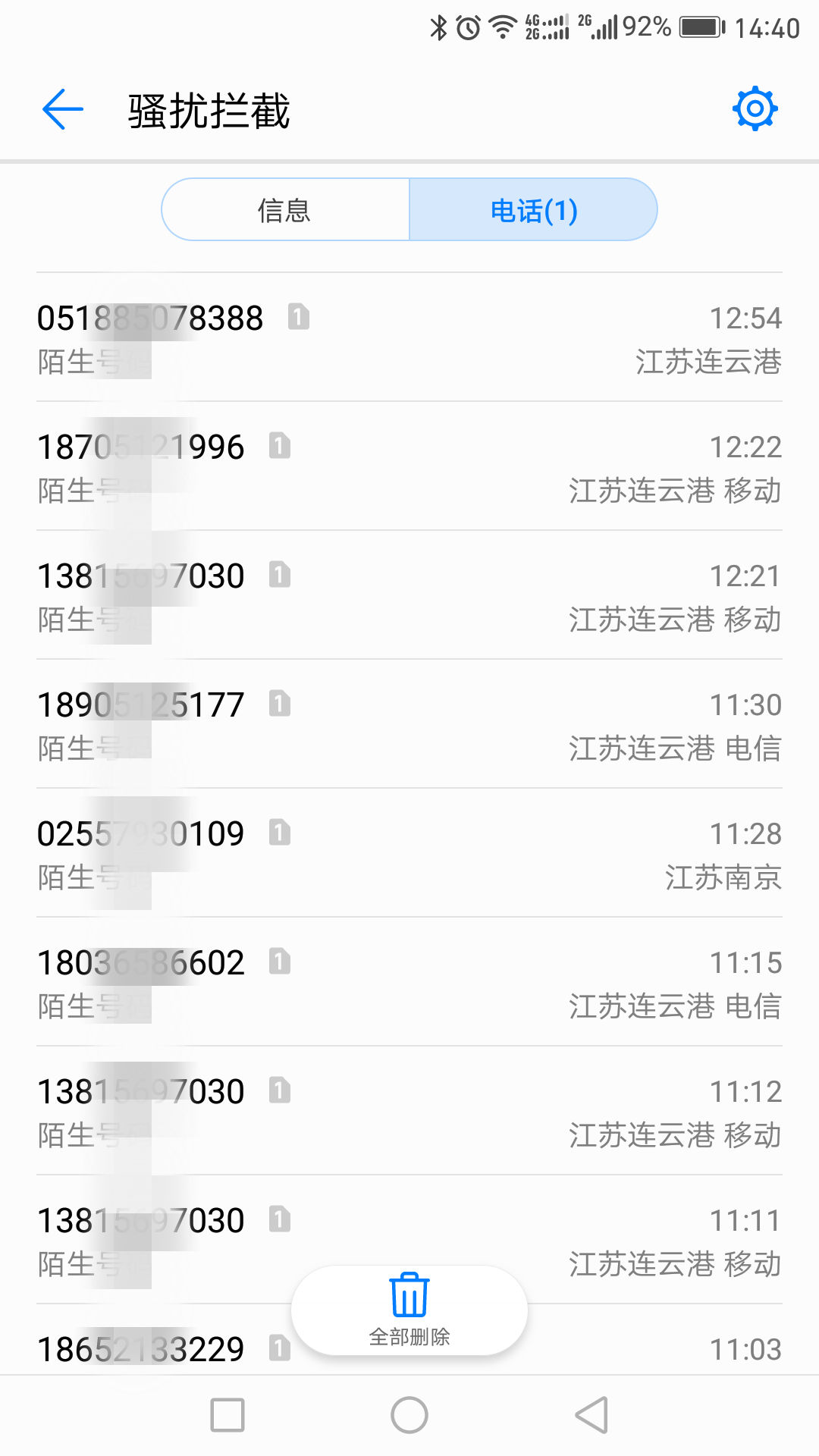 Screenshot_20170504-144025.png