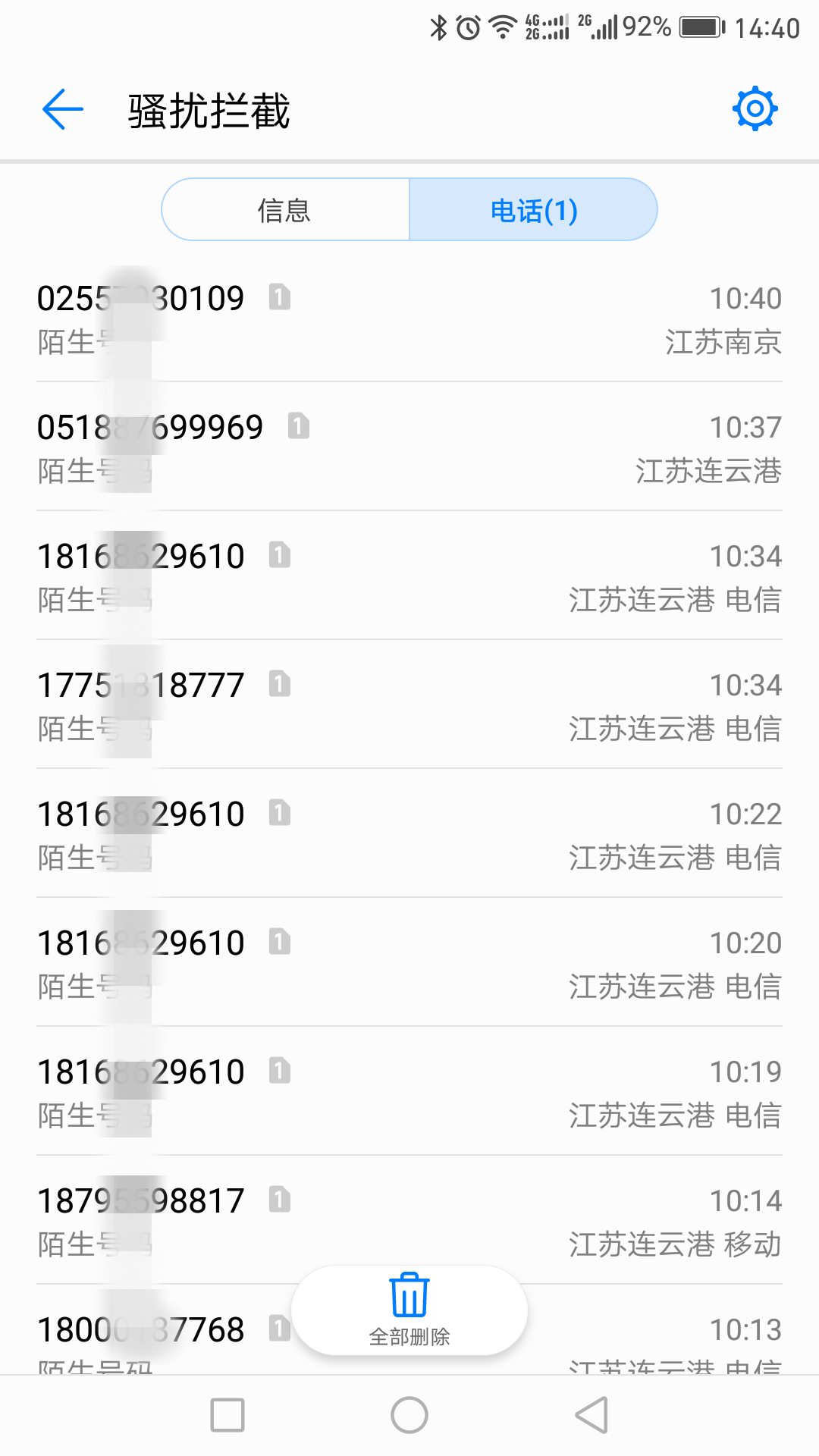 Screenshot_20170504-144042.png