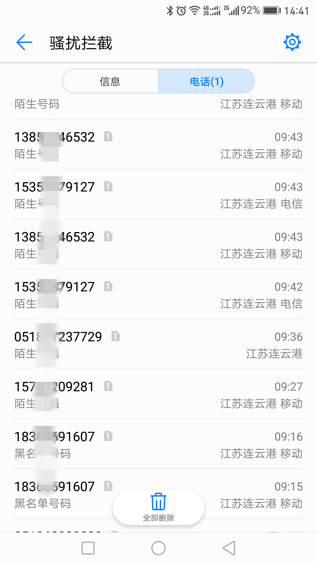Screenshot_20170504-144103.png