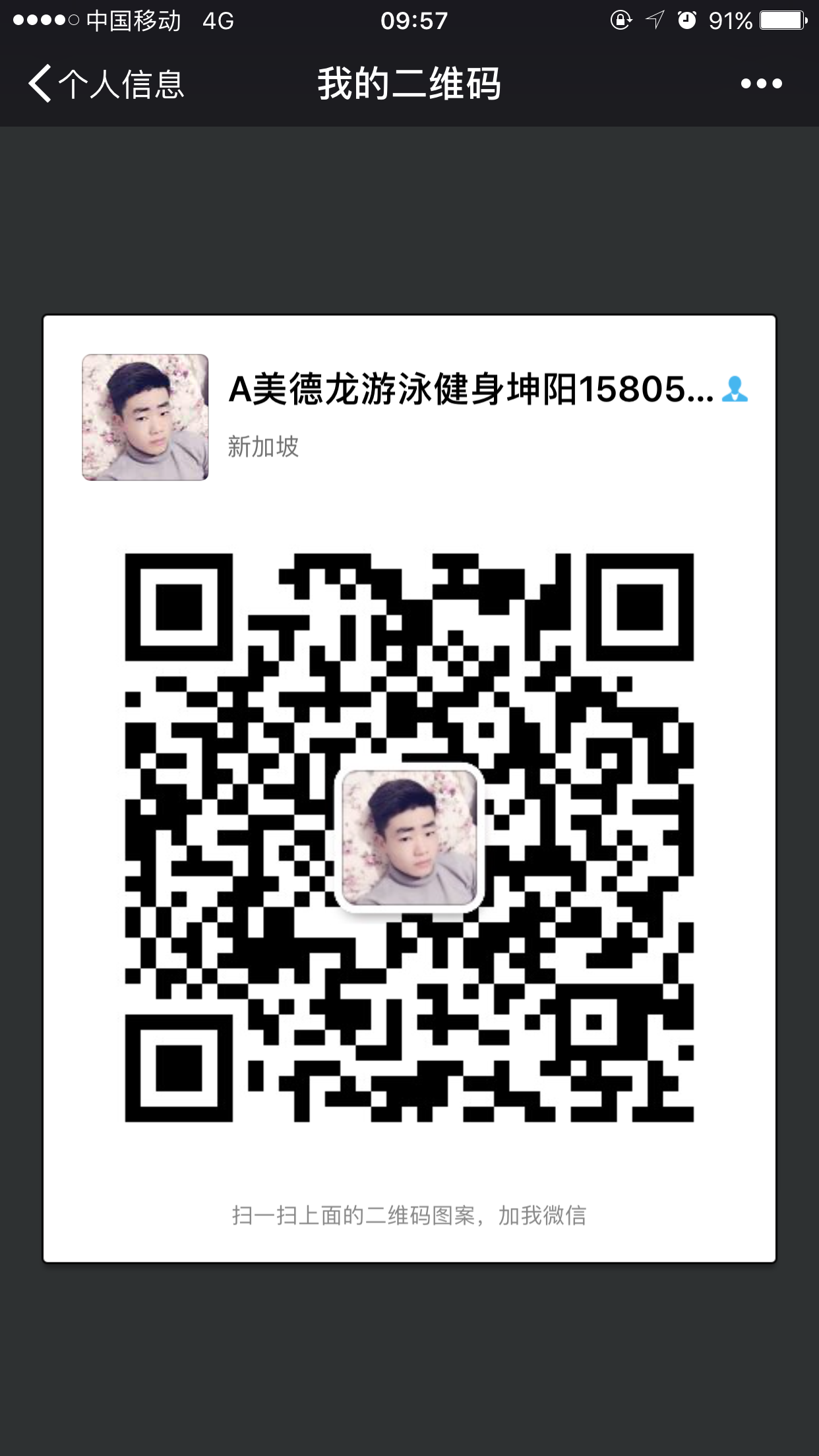 IMG_0757.PNG