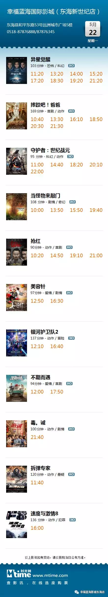QQͼƬ20170522003253.png