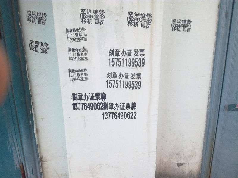 451637