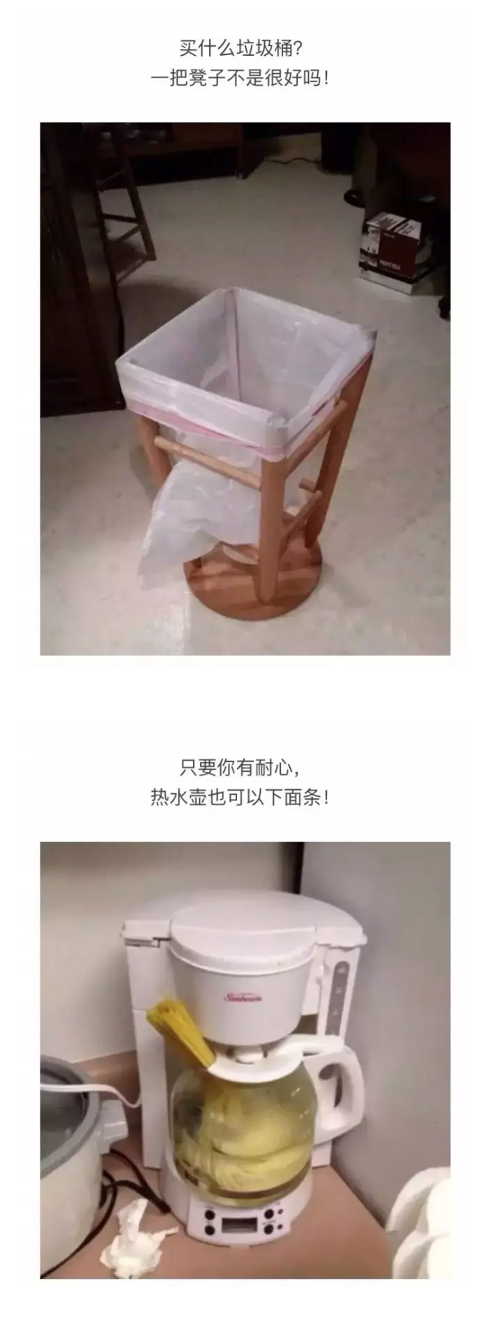 ûǮʱ㶼ɹʲôǵ飿_04.jpg