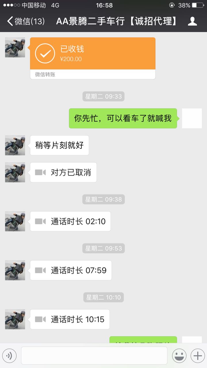 7.JPG