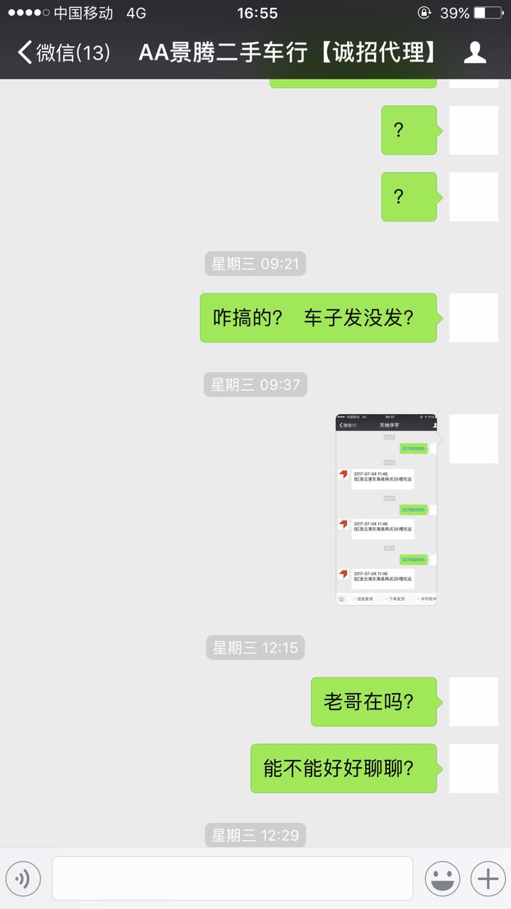 25.JPG