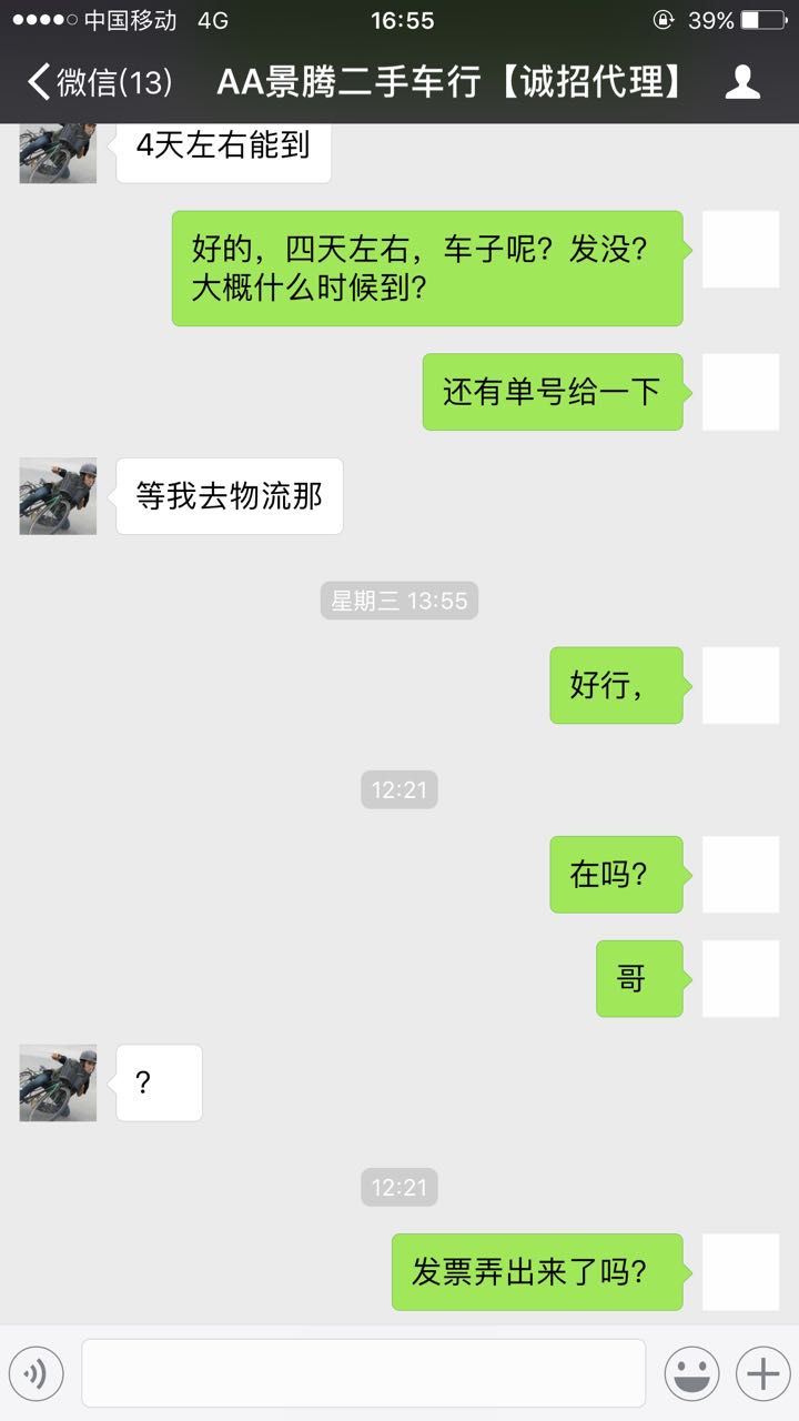 26.JPG