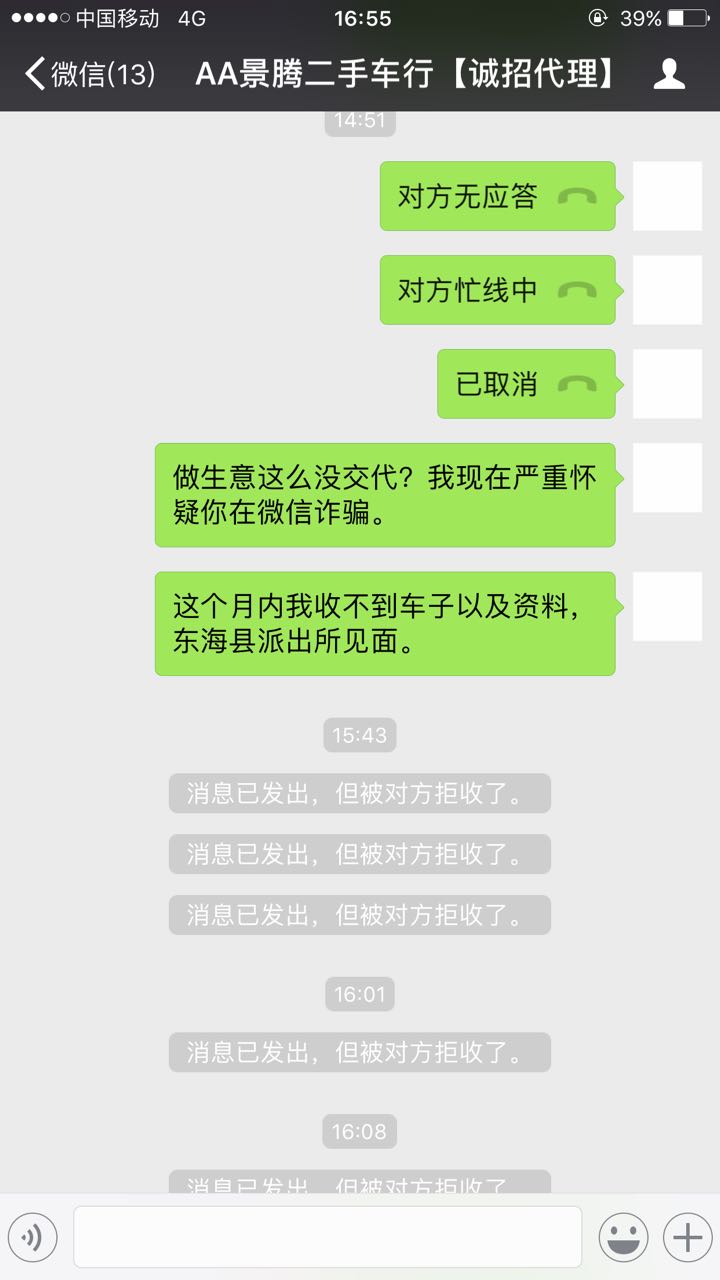 29.JPG