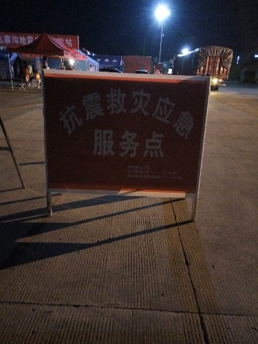 IMG20170811202942.jpg