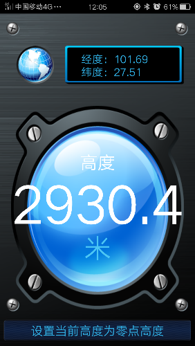Screenshot_2017-08-16-12-05-26-445.png