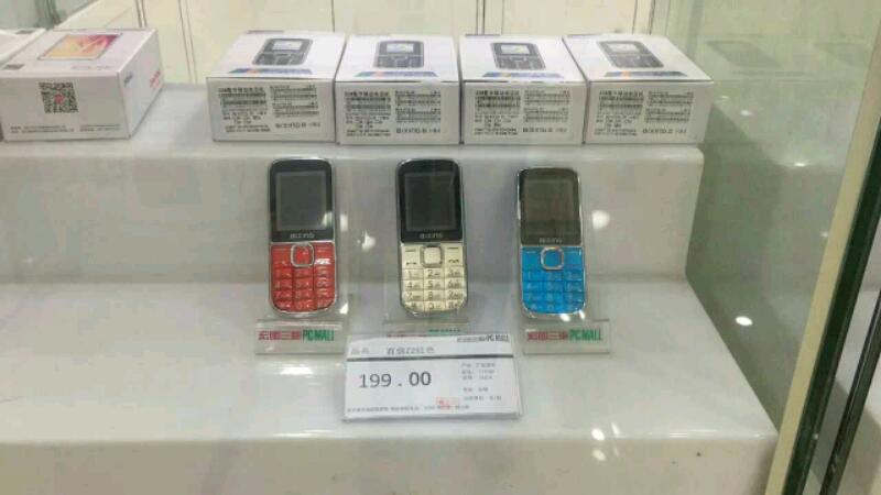 mmexport1503915234732.jpeg