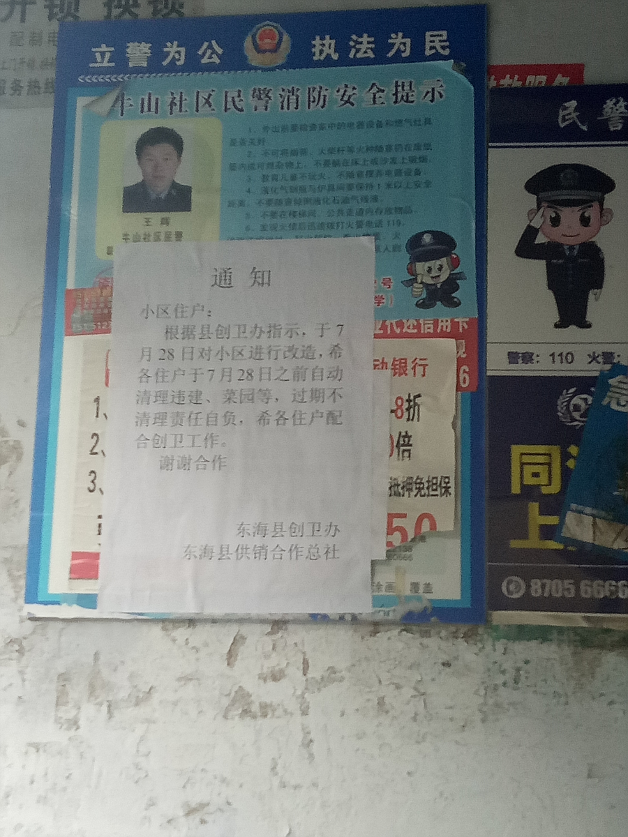 IMG20170816181447.jpg