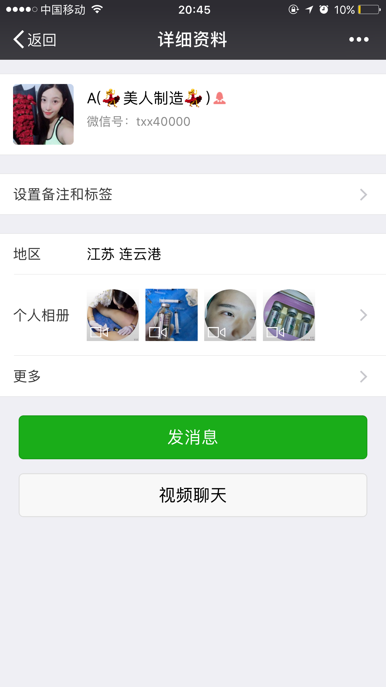 QQͼƬ20170906160721.png
